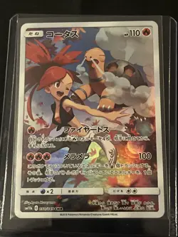 Torkoal 050/049 CHR SM11b Dream League Holo Japanese Pokemon Card NM - Image 1