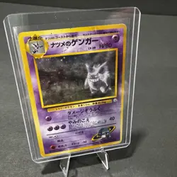 Sabrina's Gengar No.094 Holo Gym Challenge PokÃ©mon Card Japanese - HP - Damage - Image 1