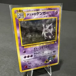 Sabrina's Gengar No.094 Holo Gym Challenge PokÃ©mon Card Japanese - HP - Damage - Image 2