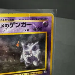 Sabrina's Gengar No.094 Holo Gym Challenge PokÃ©mon Card Japanese - HP - Damage - Image 4