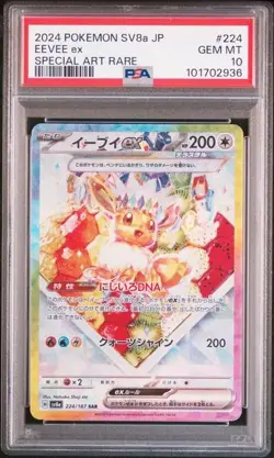 2024 POKEMON JAPANESE SV8a-TERASTAL FEST ex 224 EEVEE EX SPECIAL ART RARE PSA 10 - Image 1