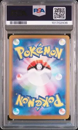 2024 POKEMON JAPANESE SV8a-TERASTAL FEST ex 224 EEVEE EX SPECIAL ART RARE PSA 10 - Image 2
