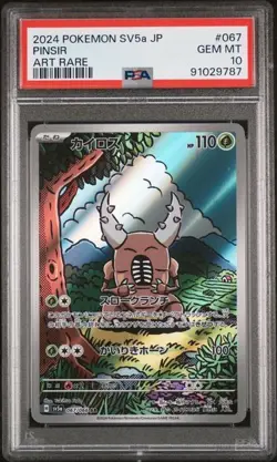 2024 POKEMON JPN SV5A-CRIMSON HAZE ART RARE #067 PINSIR PSA 10 - Image 1