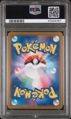 2024 POKEMON JPN SV5A-CRIMSON HAZE ART RARE #067 PINSIR PSA 10 - Image 2