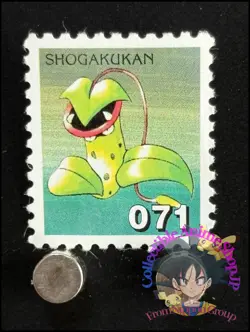 Victreebel Pokemon Stamp Card Japanese Shogakukan Nintendo Game Anime TCG E - Image 1