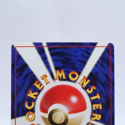 Misty's Tears Trainer Gym Heroes Banned Art Pokemon Card Japanese Nintendo 2 - Image 13