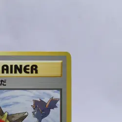 Misty's Tears Trainer Gym Heroes Banned Art Pokemon Card Japanese Nintendo 2 - Image 3
