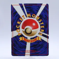 Misty's Tears Trainer Gym Heroes Banned Art Pokemon Card Japanese Nintendo 2 - Image 8