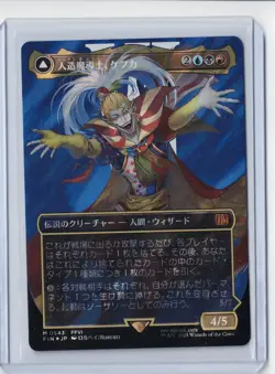 Kefka, Court Mage (Borderless) (Surge Foil) (0543) Final Fantasy Foil - Image 2