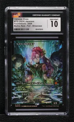 Llanowar Elves (Showcase) Japanese Foil Magic: Foundations CGC 10 Gem Mint - Image 4