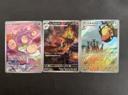 3 Cards lot Pokemon Card -  AR Art Rare Sv7a 065/064 Sv2D 073 083/071 Japanese - Image 3
