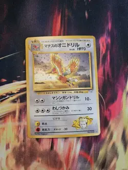 Lt. Surge’s Fearow Gym Heroes Holo Rare Japanese Pokemon Card LP - Image 1