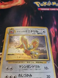 Lt. Surge’s Fearow Gym Heroes Holo Rare Japanese Pokemon Card LP - Image 2