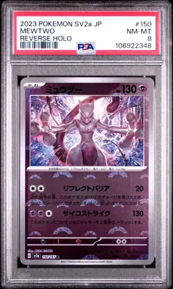 Mewtwo 150/165 Sv2a: Pokemon Card 151 Holo (Japanese) - Image 4