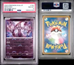 Mewtwo 150/165 Sv2a: Pokemon Card 151 Holo (Japanese) - Image 5