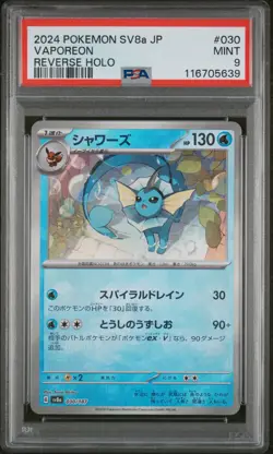 PSA 9 Vaporeon Reverse Holo 030/187 Terastal Festival MINT Japanese Pokemon Card - Image 1