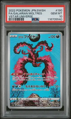 PSA 10 Galarian Moltres 190/172 Vstar Universe GEM MINT Japanese Pokemon Card - Image 3