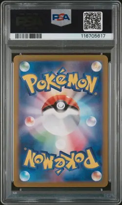 PSA 10 Ivysaur 167/165 sv2a Pokemon 151 GEM MINT Japanese Pokemon Card - Image 2