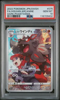 PSA 10 Hisuian Arcanine 075/071 s10a Dark Phantasma GEM MINT  Pokemon Card - Image 1