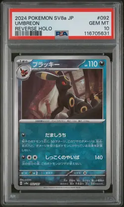 PSA 10 Umbreon Reverse Holo 092/187 Terastal Festival GEM MINT Pokemon Card - Image 1