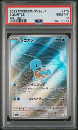PSA 10 Squirtle 170/165 sv2a Pokemon 151 GEM MINT Japanese Pokemon Card - Image 1