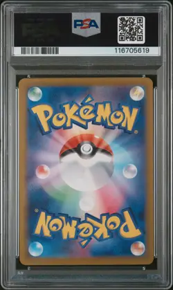 PSA 10 Squirtle 170/165 sv2a Pokemon 151 GEM MINT Japanese Pokemon Card - Image 2