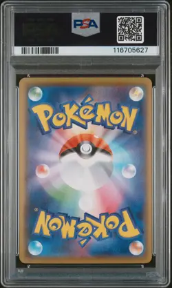 PSA 10 Pikachu 001/028 25th Anniversary GEM MINT Japanese Pokemon Card - Image 2