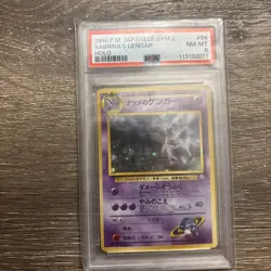 PSA 8 Pokemon Card Sabrinaâ€™s Gengar Holo Lv.39 1999 Japanese Gym 2 #94 From JP - Image 1