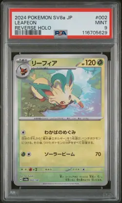 PSA 9 Leafeon Reverse Holo 002/187 Terastal Festival MINT Japanese Pokemon Card - Image 1