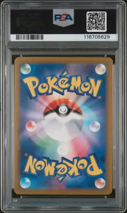 PSA 9 Leafeon Reverse Holo 002/187 Terastal Festival MINT Japanese Pokemon Card - Image 2