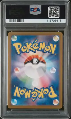 PSA 10 Bulbasaur 166/165 sv2a Pokemon 151 GEM MINT Japanese Pokemon Card - Image 2