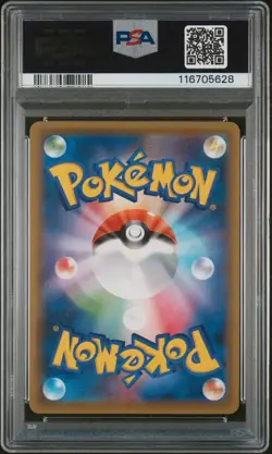 PSA 9 Gyarados V 070/067 Blue Sky Stream MINT Japanese Pokemon Card - Image 2