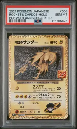 PSA 10 Rocket's Zapdos 008/025 25th Anniversary s8a-P GEM MINT Pokemon Card - Image 1
