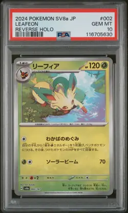 PSA 10 Leafeon Reverse Holo 002/187 Terastal Festival ex GEM MINT Pokemon Card - Image 1