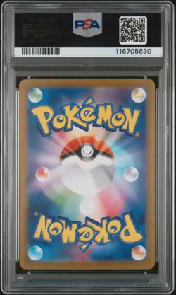 PSA 10 Leafeon Reverse Holo 002/187 Terastal Festival ex GEM MINT Pokemon Card - Image 2