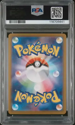PSA 9 Jolteon Reverse Holo 051/187 Terastal Festival MINT Japanese Pokemon Card - Image 2