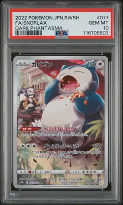 PSA 10 Snorlax 077/071 s10a Dark Phantasma GEM MINT Japanese Pokemon Card - Image 1