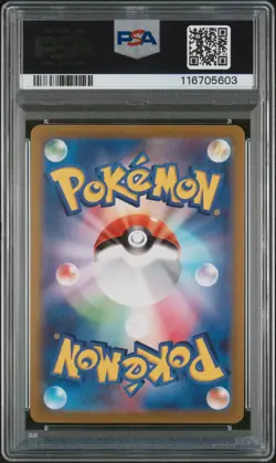 PSA 10 Snorlax 077/071 s10a Dark Phantasma GEM MINT Japanese Pokemon Card - Image 2