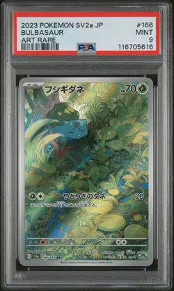 PSA 9 Bulbasaur 166/165 sv2a Pokemon 151 MINT Japanese Pokemon Card - Image 1