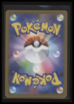 Oshawott AR 102/086 White Flare sv11w 2025 Pokemon Card Japanese NM - Image 2