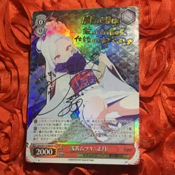 Asagi Mutsuki BLUE ARCHIVE Burn Goddess Waifu Anime ACG Girl Holo Card - Image 1