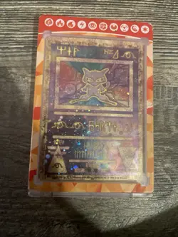 Ancient Mew Holo Pokemon Card 2000 Movie Promo, PSA 1, WOTC PR - Image 8