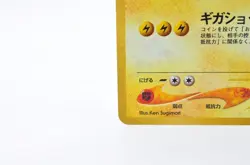 Ampharos No.181 Neo Genesis Vintage Holo LP Japanese Pokemon Card - Image 7