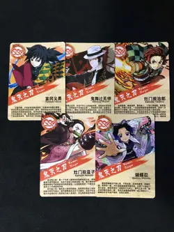 Demon Slayer SSR Card Lot Nezuko, Shinobu, Tanjiro, Muzan, Giyo - Image 2