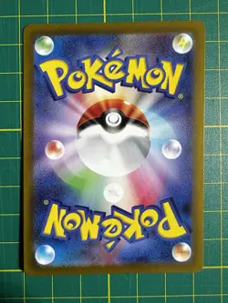 Tinkatuff AR 077/071 SV2D Clay Burst Pokemon Card Game Japanese US SELLER - Image 2