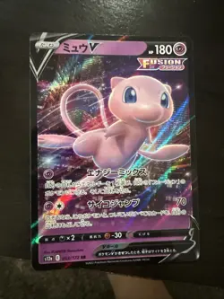 Pokemon VSTAR Mew v #53/172 S12a RR Holo Full Art Near Mint Condition - Image 1