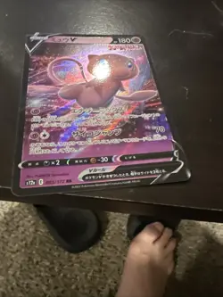Pokemon VSTAR Mew v #53/172 S12a RR Holo Full Art Near Mint Condition - Image 3