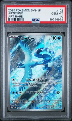 US SELLER PSA 10 Articuno 102/100 Sv9 Battle Partners Art Rare Pokemon Japanese - Image 1