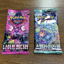 Pokemon Card Night Wanderer & Stellar Miracle 1+1 SEALED Korean Booster Packs - Image 21