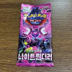 Pokemon Card Night Wanderer & Stellar Miracle 1+1 SEALED Korean Booster Packs - Image 22